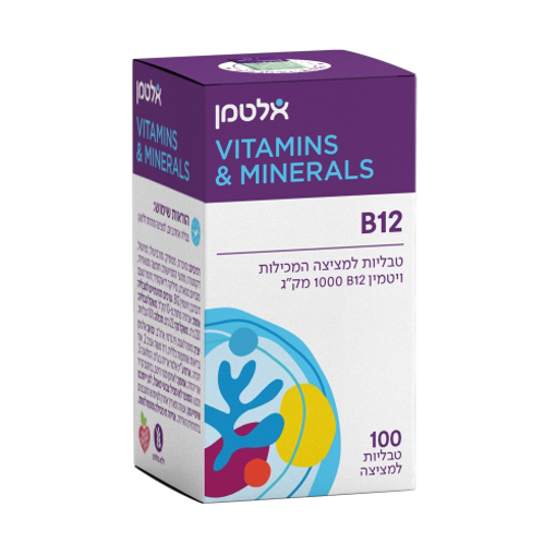 ויטמין B12