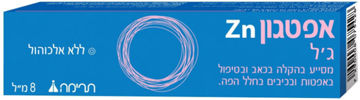 אפטגון ZN ג`ל