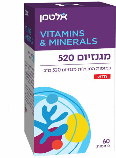 מגנזיום 520