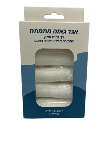 אגד גאזה מתמתח