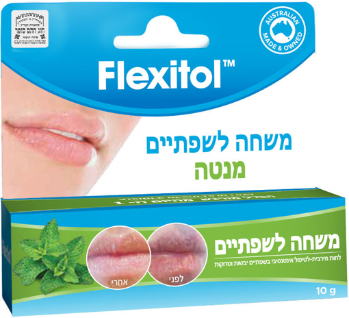 פלקסיטול משחה לשפתיים - מנטה