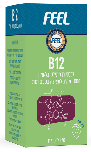 תמונה של ויטמין B12 1000 מק"ג FEEL